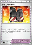 62-defiancevest