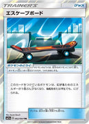 62-escapeboard