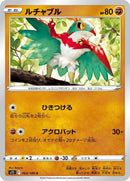 62-hawlucha