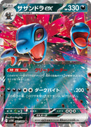 62-hydreigonex