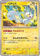 62-pachirisu-mirrorholofoil