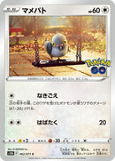 62-pidove