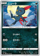 62-sneasel