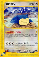 62-snorlax