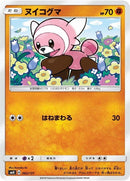 62-stufful