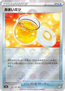 62-sweethoney-pokeballpattern