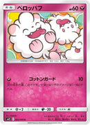 62-swirlix