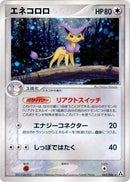 63-delcatty
