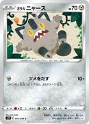 63-galarianmeowth