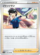 63-judge