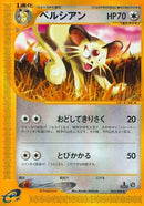 63-persian