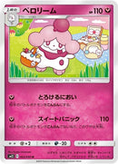 63-slurpuff