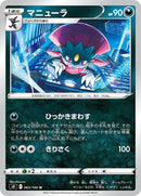 63-weavile