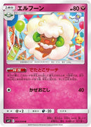 63-whimsicott