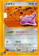 64-ditto