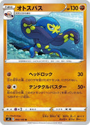 64-grapploct