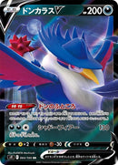 64-honchkrowv