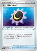 64-moonsunbadge