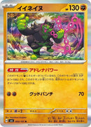 64-okidogi