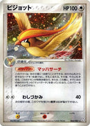 64-pidgeot