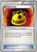 64-rockyhelmet