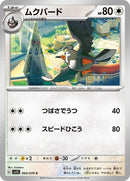 64-staravia