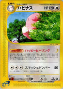 65-blissey