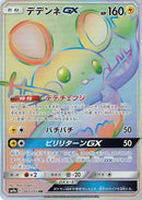65-dedennegx