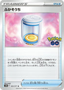 65-eggincubator