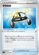65-expshare