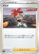 65-flannery