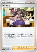 65-furisodegirl