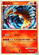65-hooh