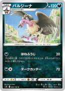 65-mandibuzz