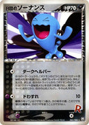 65-rocketswobbuffet