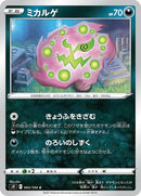 65-spiritomb