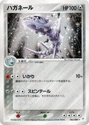 65-steelix