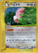 66-blissey