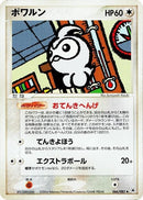66-castform