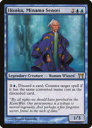 66-hisokaminamosensei