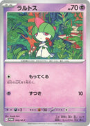 66-ralts