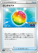 66-rarecandy