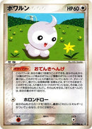 67-castform