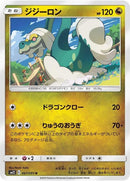 67-drampa