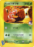 67-janinesshuckle