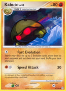 67-kabuto
