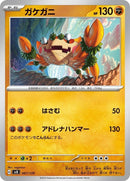67-klawf