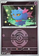 67-misdreavus-duskballpattern