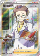67-professorsresearch