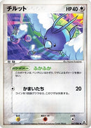 67-swablu